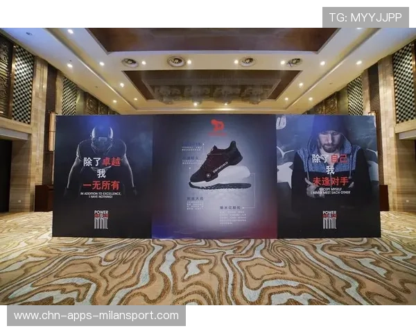 运动装备品牌发布会现场，明星选手亮相助阵，运动装备品牌排名