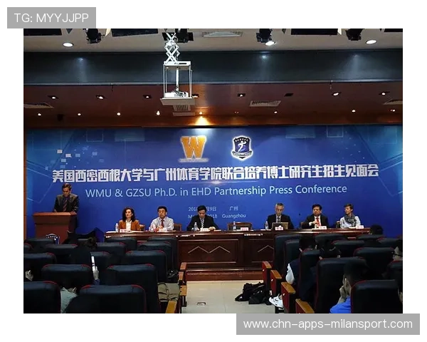 俱乐部与高校开展联合科研提升运动表现与康复效率，俱乐部与学校合作办学协议