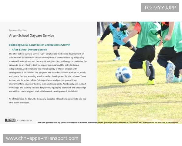 费耶诺德谋划梅西式微创造革命：引领进攻的创新新篇章