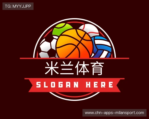 关于米兰体育APP